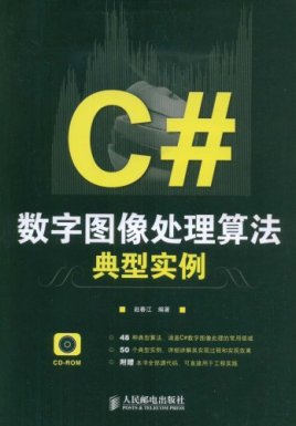 c#软件定制开发
